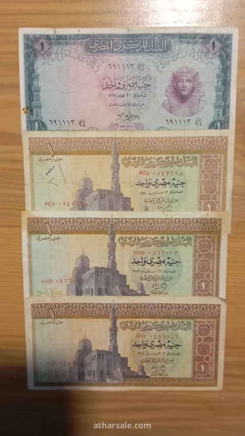 عملات نادره 5