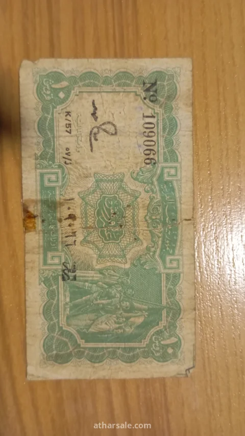 عملات نادره 4