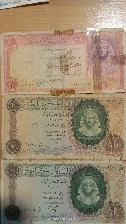 عملات نادره
