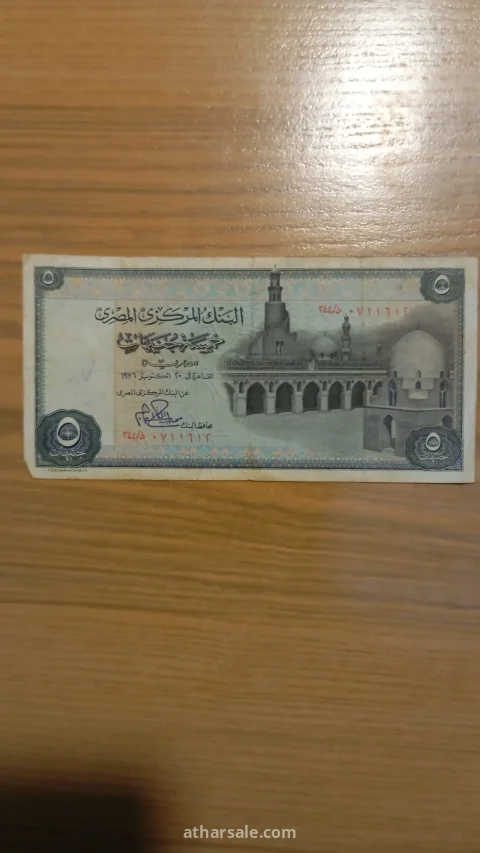عملات نادره