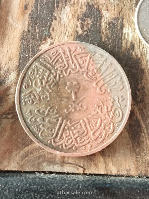 عملة نادرة 4قروش سعودية تعود لعام 1376م