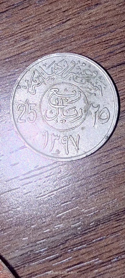 عملات قديمة للبيع 5