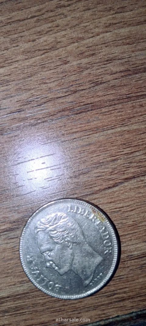 عملات قديمة للبيع 3