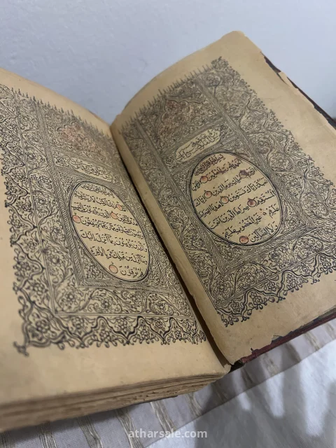مصحف قديم 1289 هجرية-1837 ميلادية 3