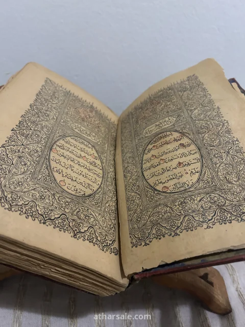مصحف قديم 1289 هجرية-1837 ميلادية