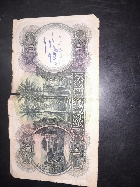 عملات مصريه قديمه