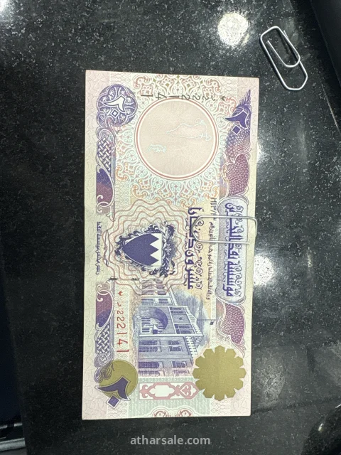 عمله بحرانيه من سنه ١٩٧٣ فئه ٢٠ متواجد ٤٠ حبه