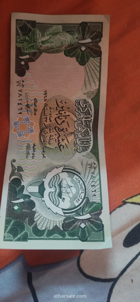 عملة نادره