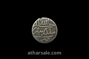 عملة معدنية قديمة