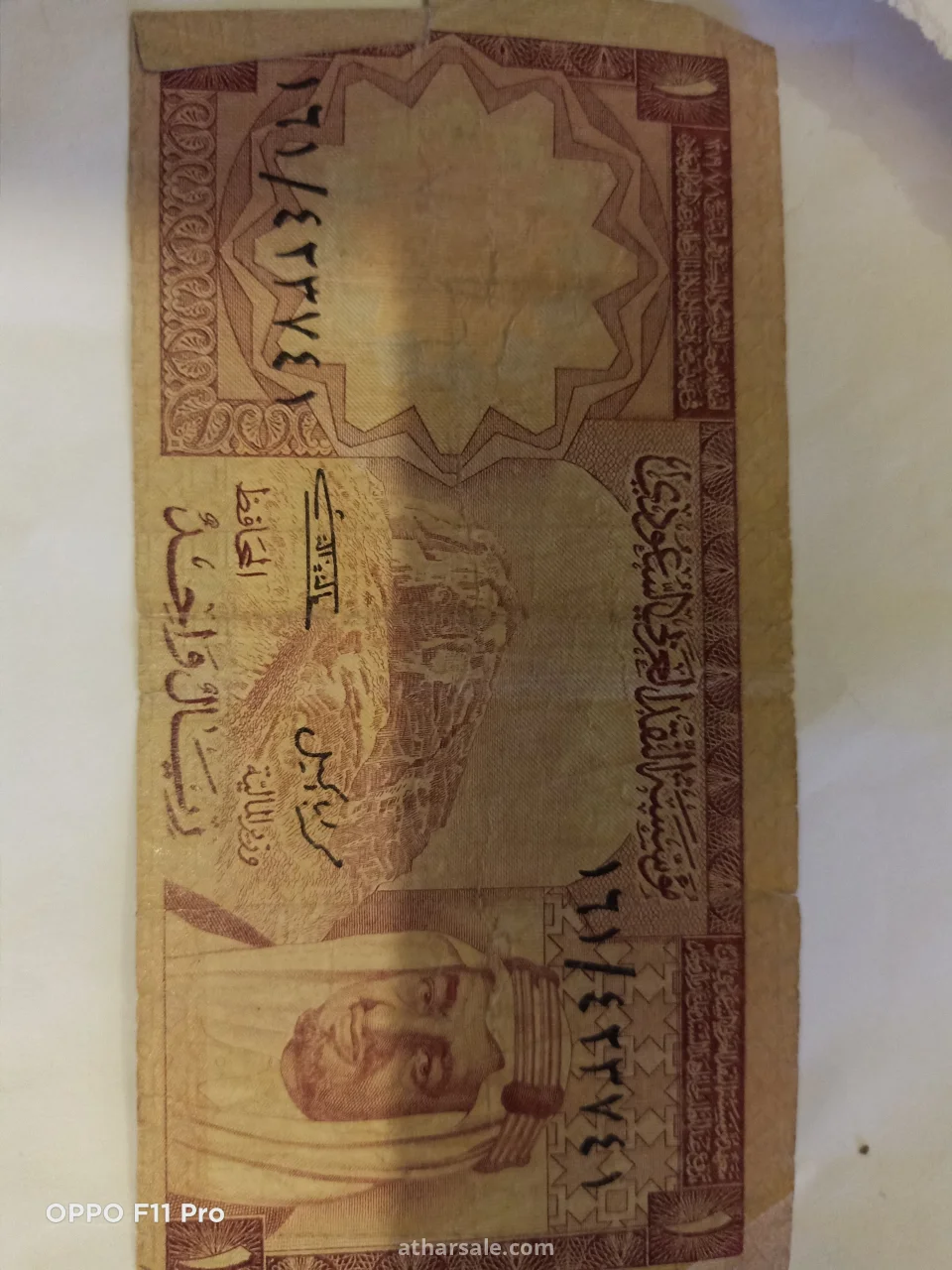 عملات خليجى نادرة