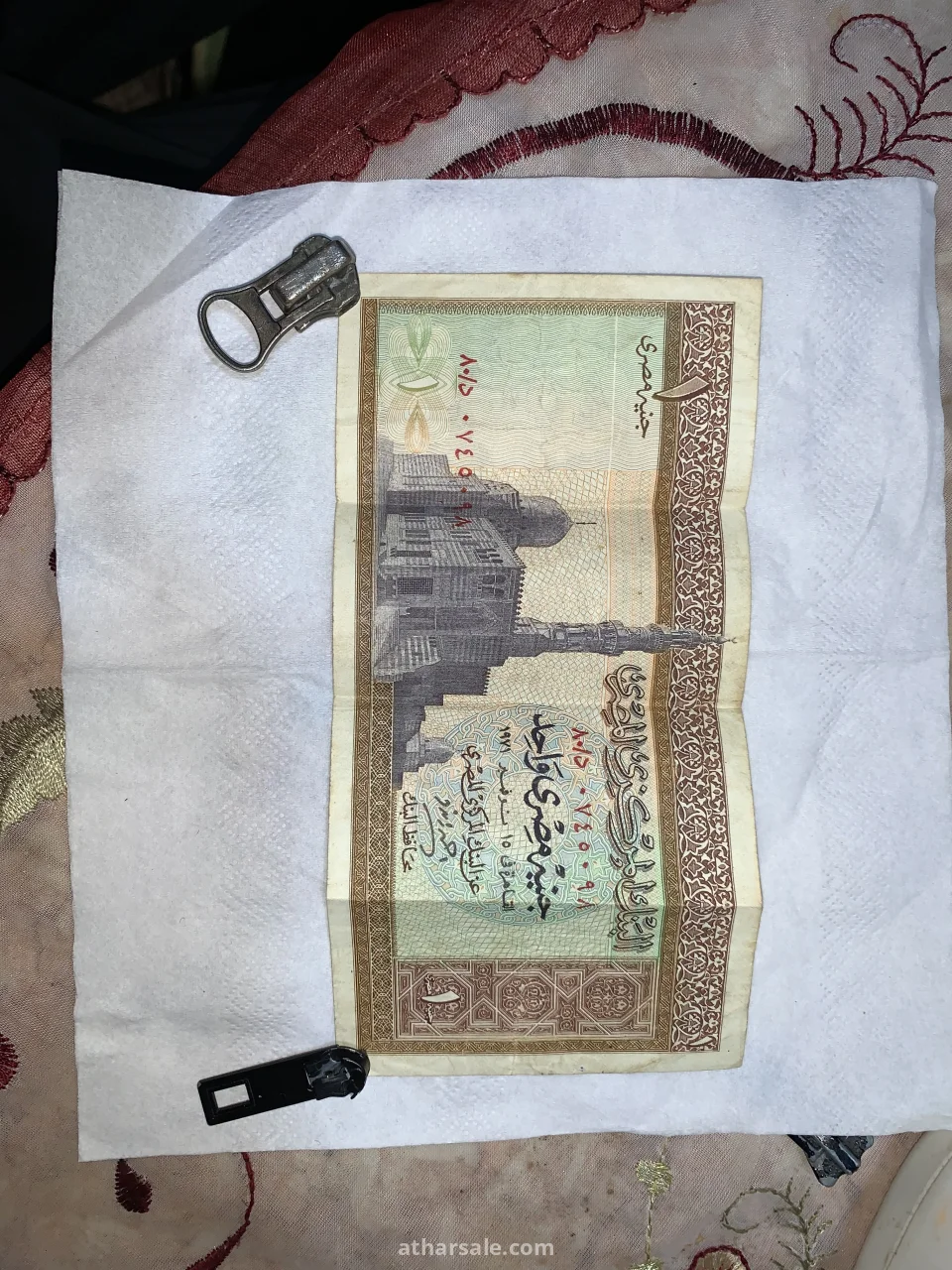 عملات قديمة عربيه و اجنبيه نادرة من سنه ١٩٦٧ الي سنه ٢٠٠٥