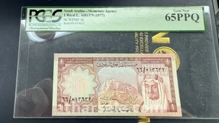 ورقة نقدية سعودية تاريخية من فئة ريال واحد