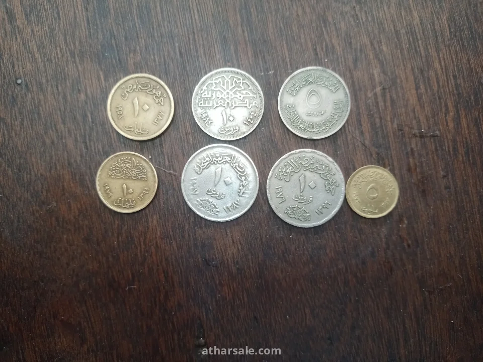 عملات مصرية نادرة