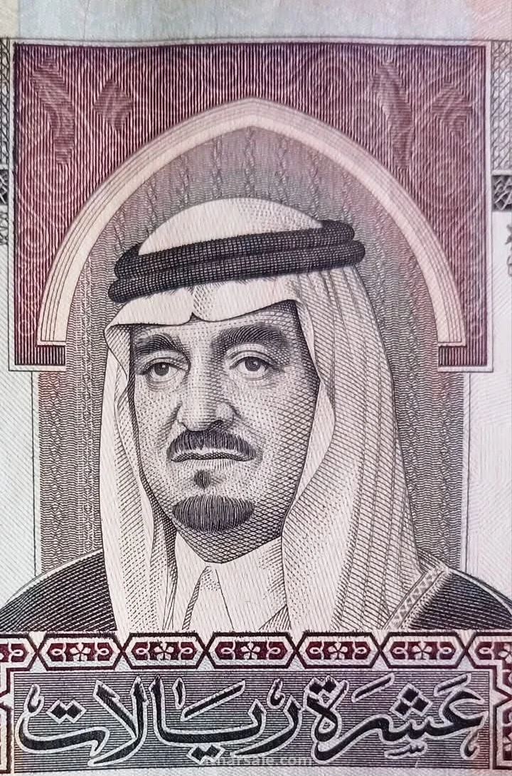 10 ريال سعودي برقم عنكبوتي موست سولد مميز