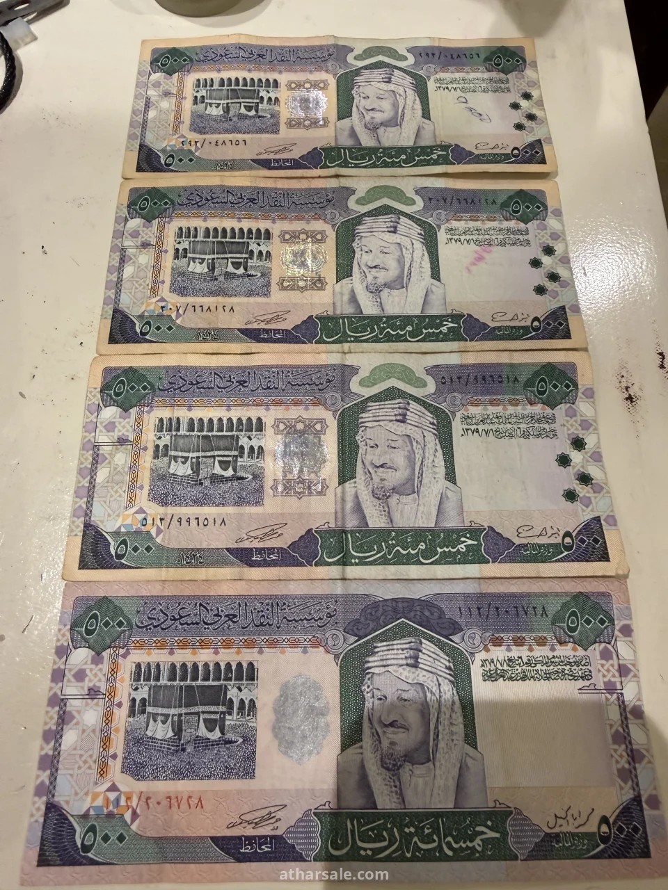 عملة ورقية نادره
