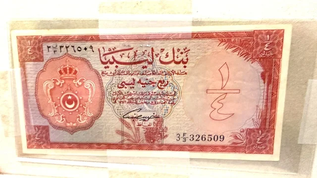 للبيع: ورقة نقدية نادرة فئة ربع جنيه (المملكة الليبية - عهد الملك إدريس) | إصدار بنك ليبيا الستينيات