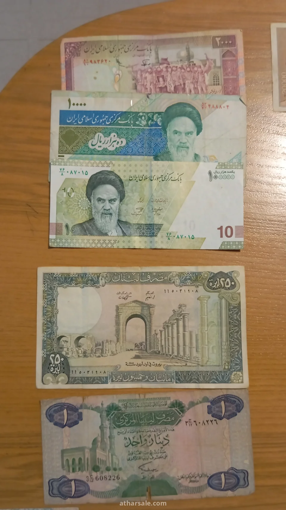 عملات نادره