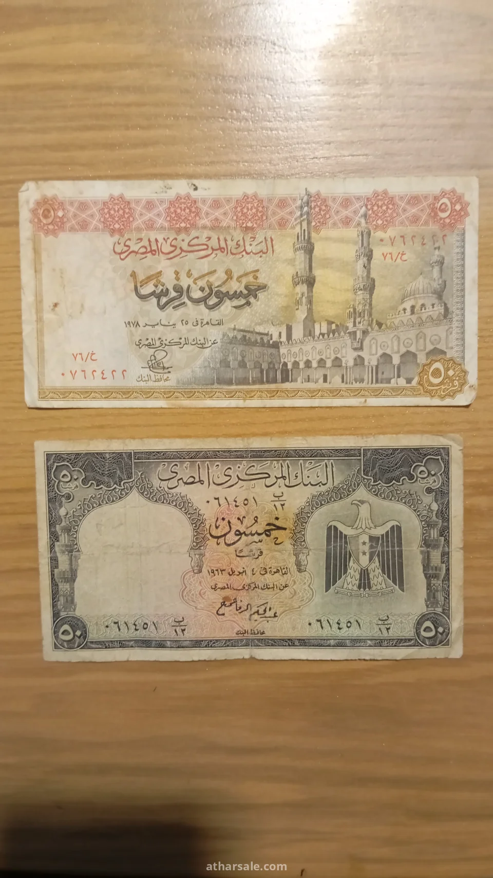 عملات نادره