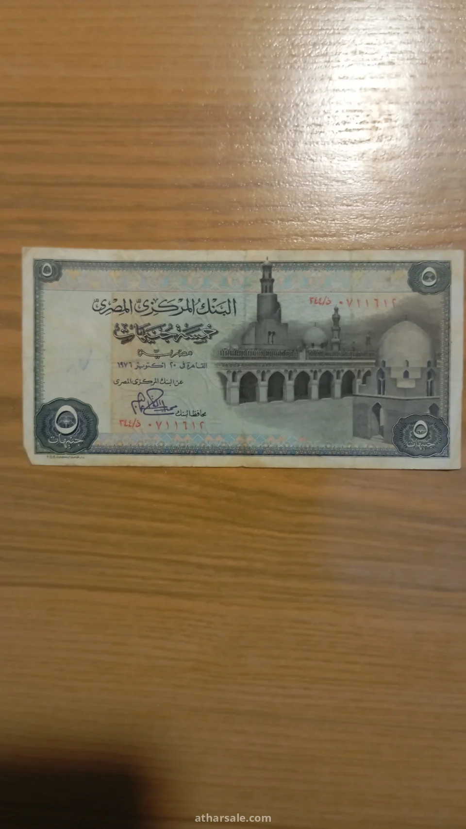 عملات نادره