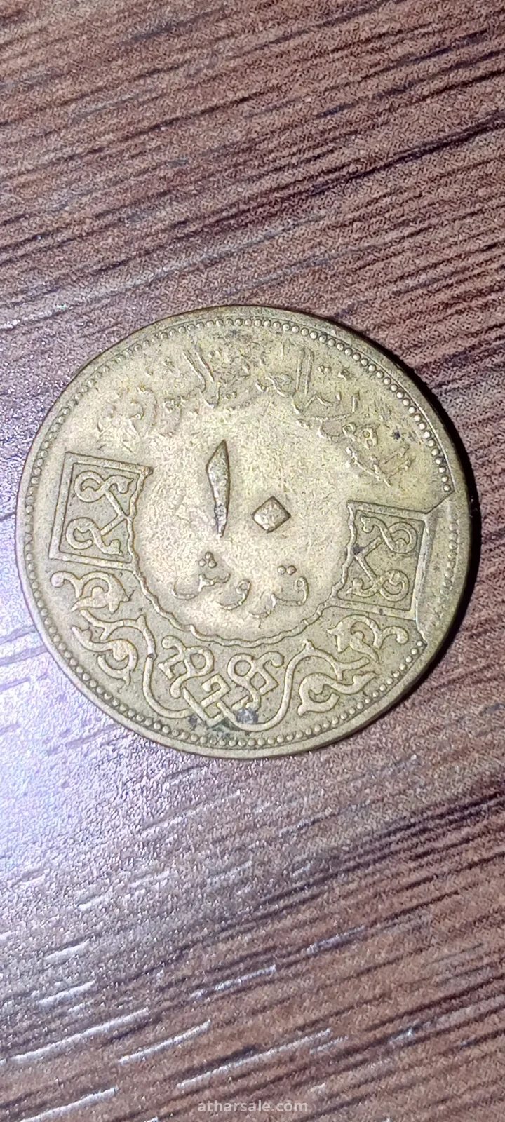 عملات قديمة للبيع