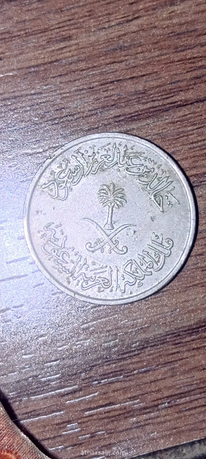 عملات قديمة للبيع
