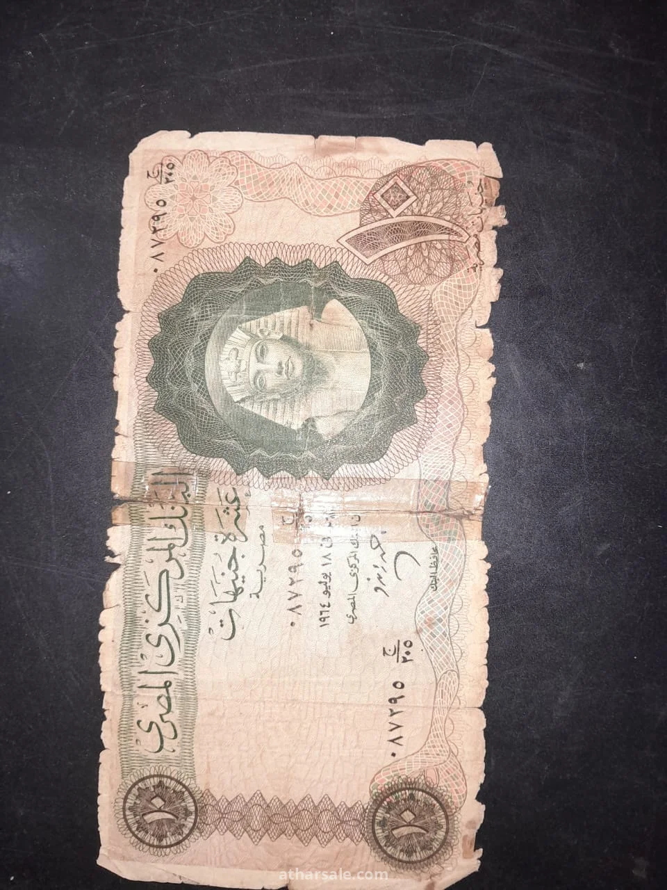 عملات مصريه قديمه