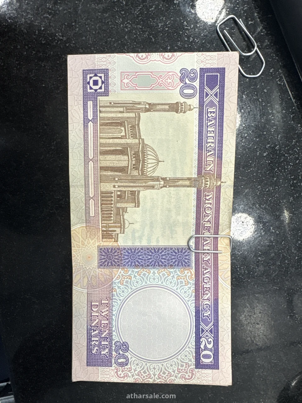 عمله بحرانيه من سنه ١٩٧٣ فئه ٢٠ متواجد ٤٠ حبه