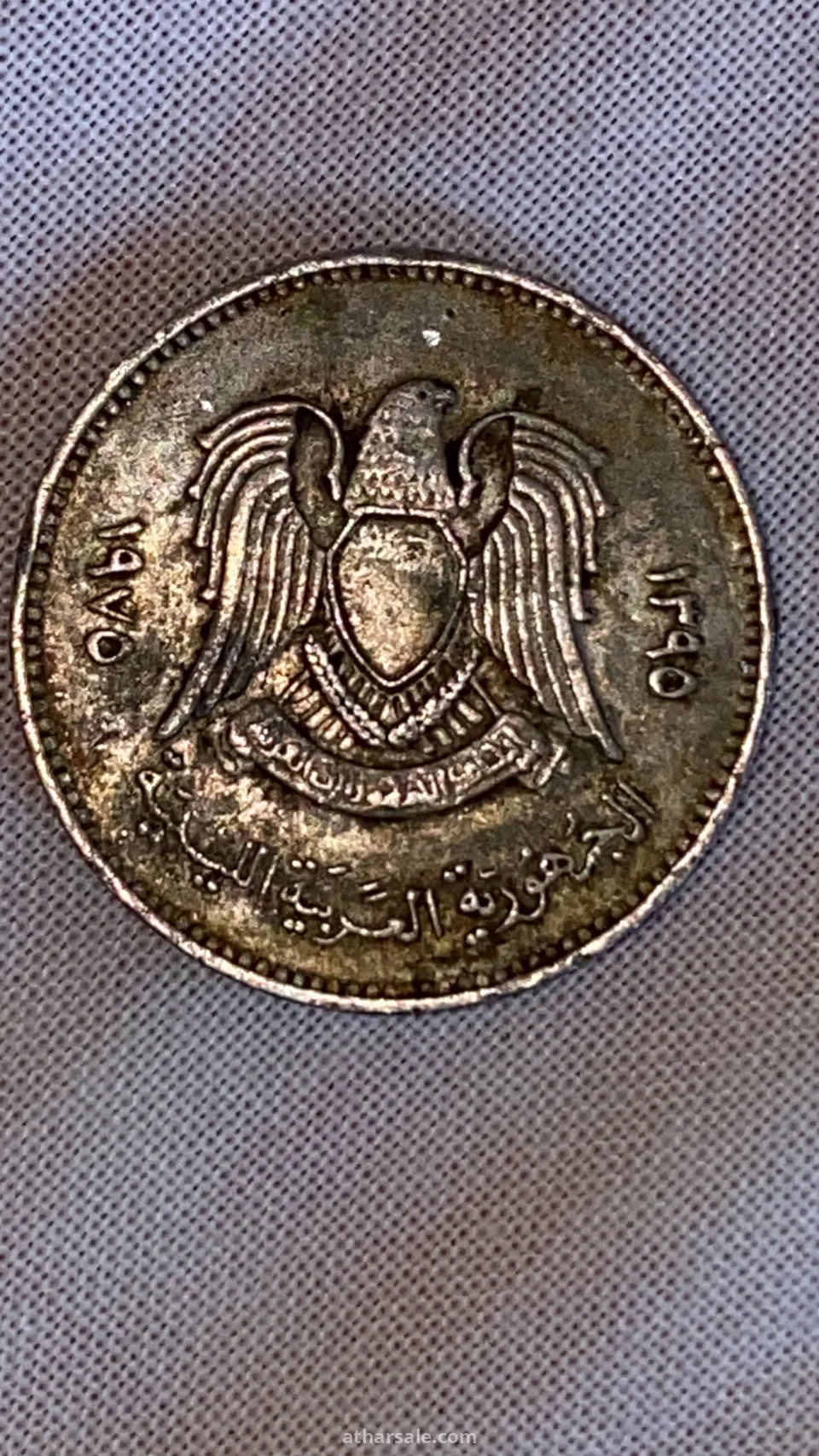 عملات مصريه قديمه من عصر الملك فاروق الاول والسلطان حسين كامل وعمله امريكيه واحد سنت قديم سنة 1861