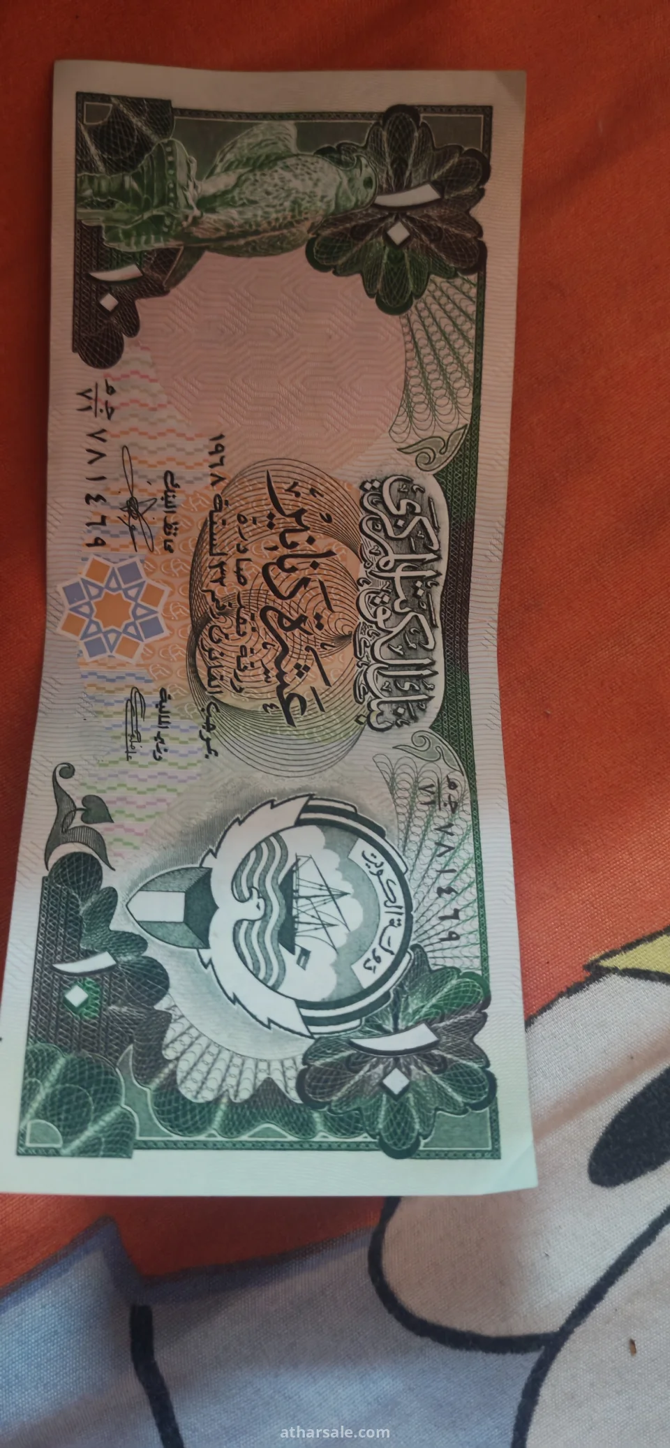 عملة نادره