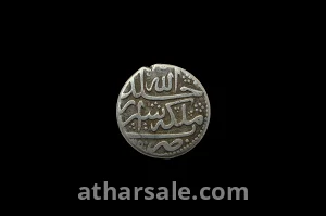 عملة معدنية قديمة