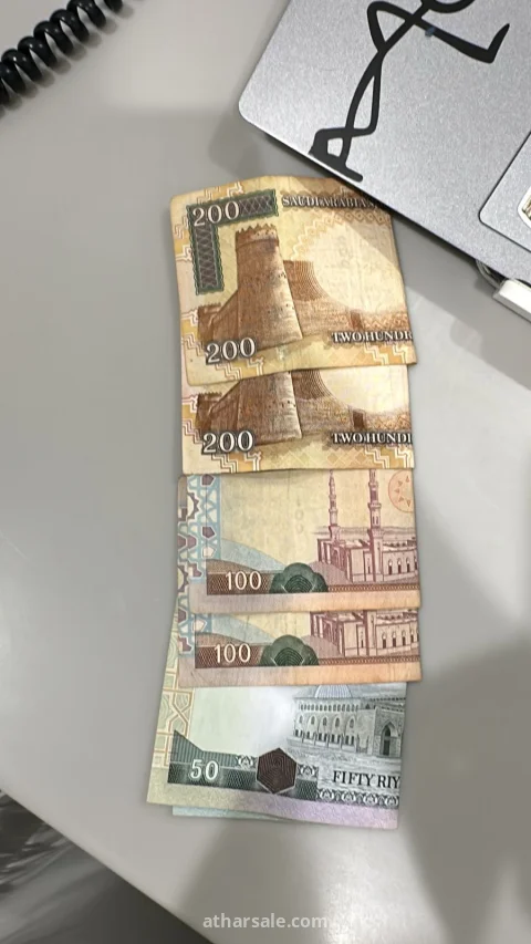 اوراق نقدية قديمة