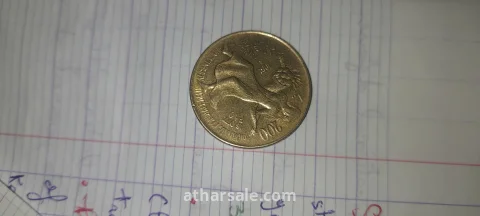 قطعة نقدية إيطالية من فئة 200 ليرة
