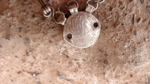 عملة فضية الحسن شرعي نصف درهم