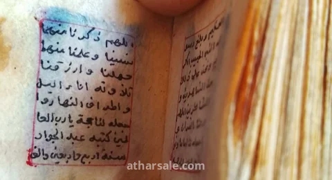 مصاحف حرز صغيره تعلق بالصدر 4