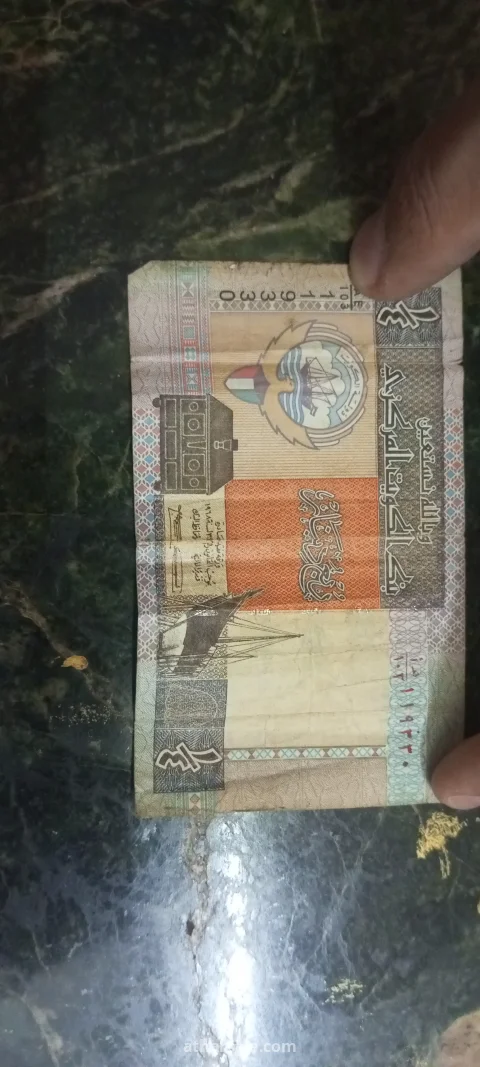 عمله ربع دينار كويتي من 1968