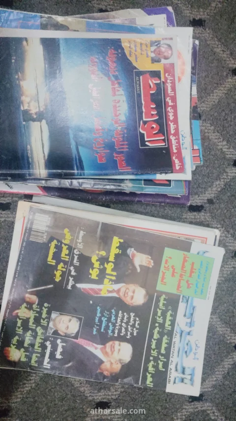 مجلات نادره سياسيه وتاريخيه