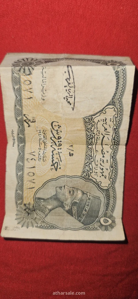 عملات رقمية قديمة