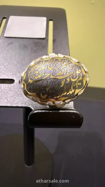 خاتم حديد صيني ملكي منقوش بـ "سورة الإخلاص"