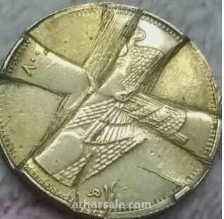 من نوادر العملات