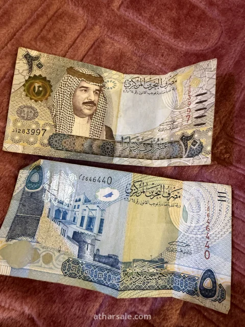 عملة بحرينيه وسعوديه 4