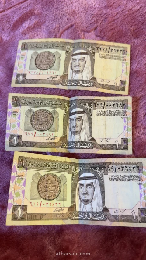 عملة بحرينيه وسعوديه