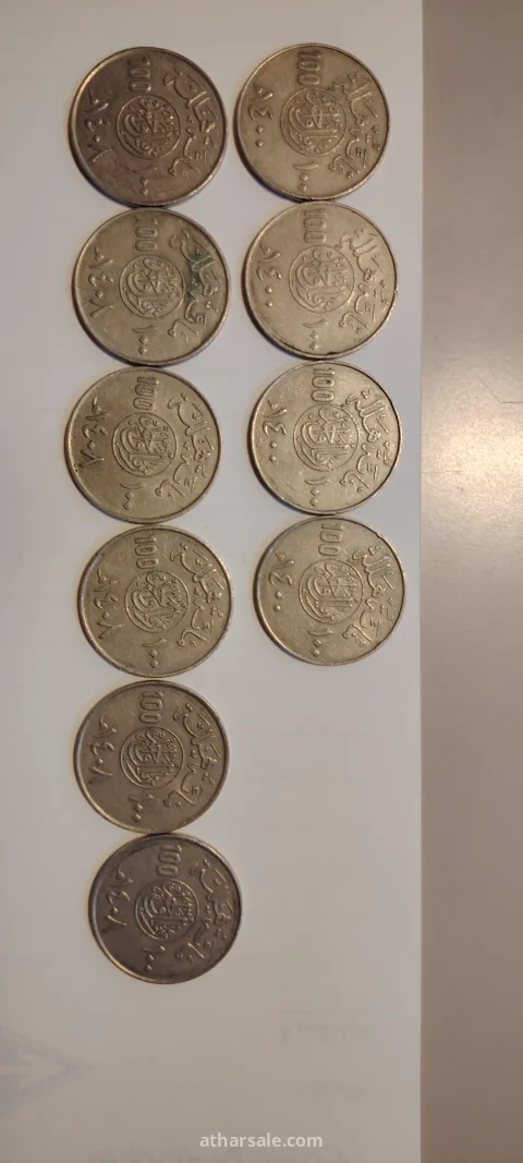عملات سعودية