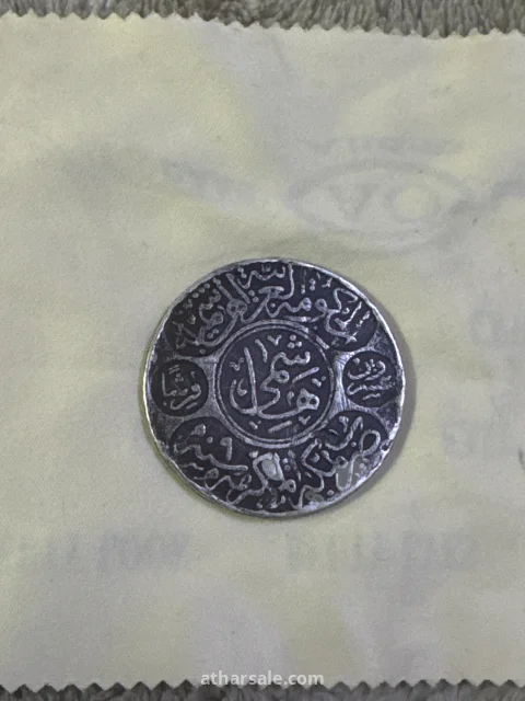 عملات متعددة 8