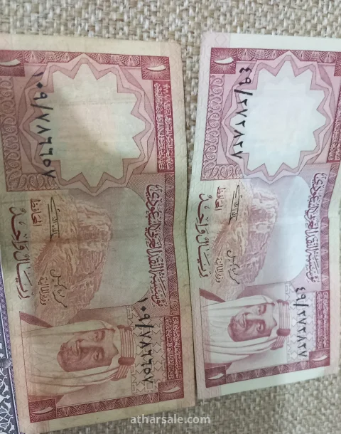 عملات مصرية نادرة 3