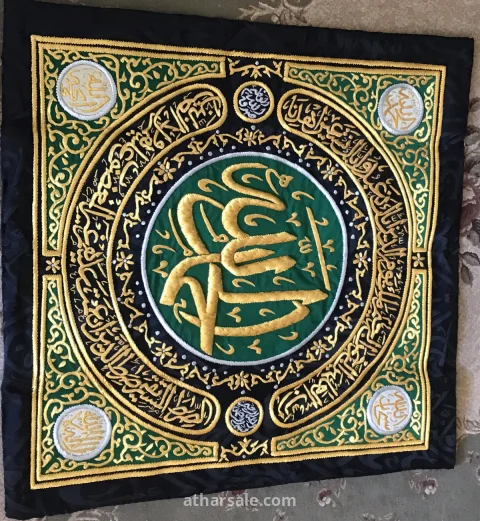 لوحه فنيه مكتبوب بإتقان بخط اليد بسوره الفاتحه