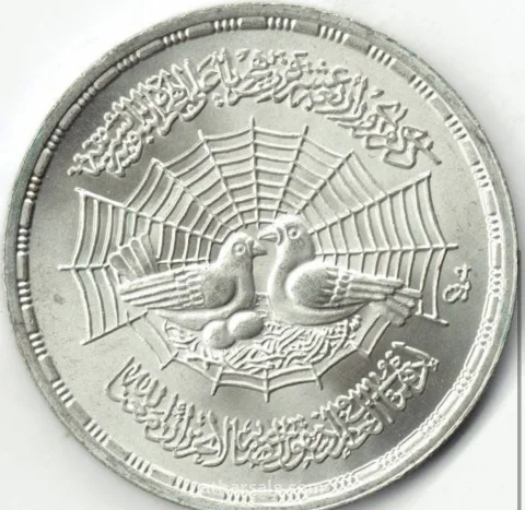 عملة فضيه