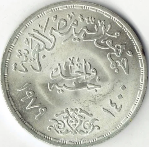 عملة فضيه