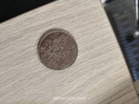 عملة المملكة العربية السعودية
