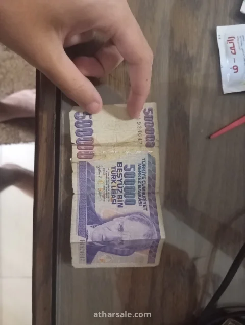 للبيع من الهواة وأصحاب المجموعات التذكارية، ورقة نقدية أثرية وقديمة من فئة 500,000