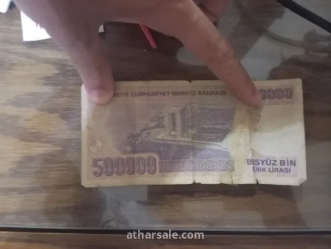 للبيع من الهواة وأصحاب المجموعات التذكارية، ورقة نقدية أثرية وقديمة من فئة 500,000